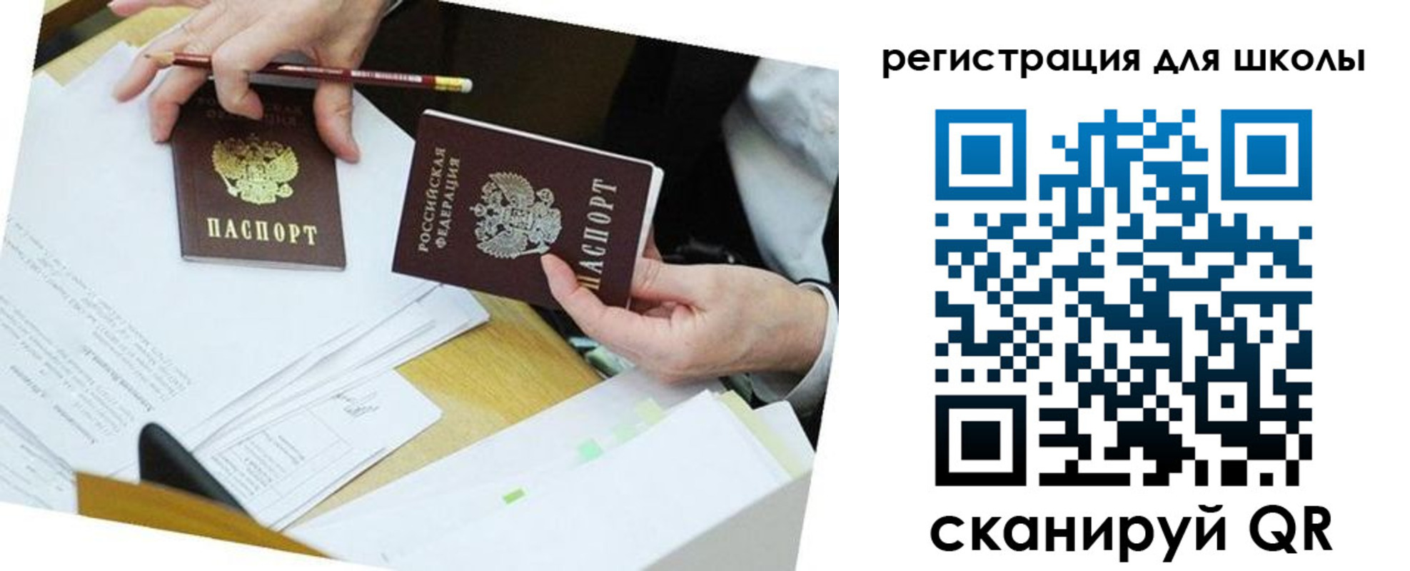 временная регистрация 2025 в Анжеро-Судженске
